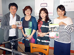 岸田敏志さん、光部愛さんとリベロバ
