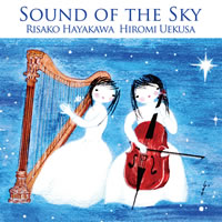Sound of the Skyジャケット
