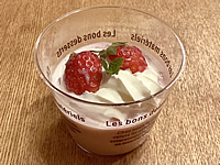 今宵のジュース